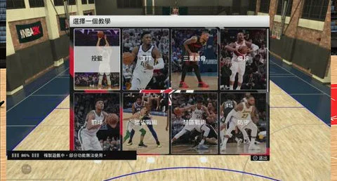 篮球周训练计划包括哪些内容呢图片_2