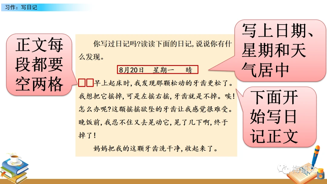 为什么稳定性对篮球发展如此重要_1