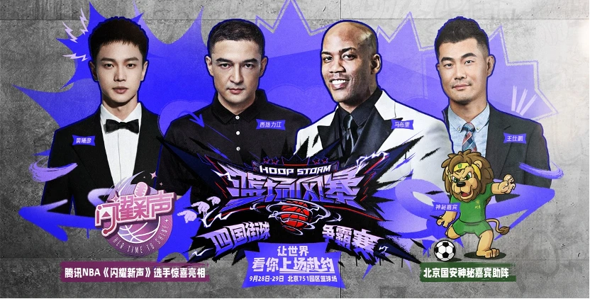 为什么大前锋在比赛中需要特别的体能训练?_2