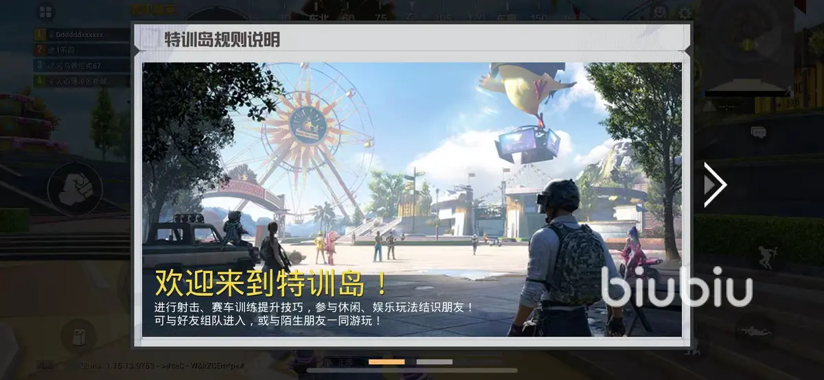篮球周训练计划包括哪些内容呢图片_1