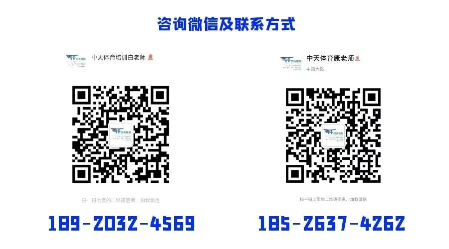 如何在比赛中发现和发展球员潜力_0